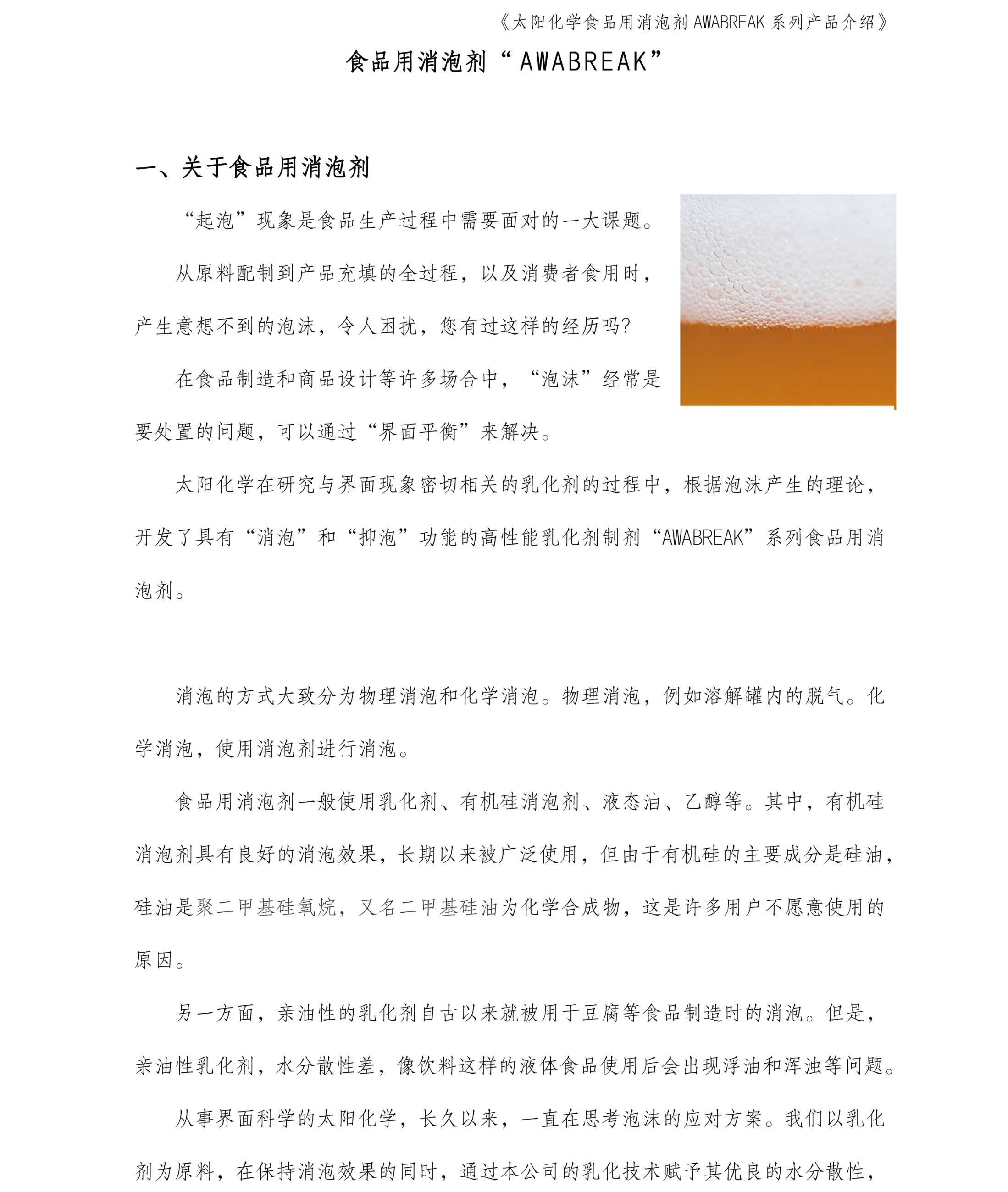 圖片關鍵詞